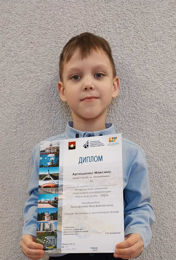 хочу все зн 25 2.jpg